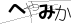 CAPTCHA